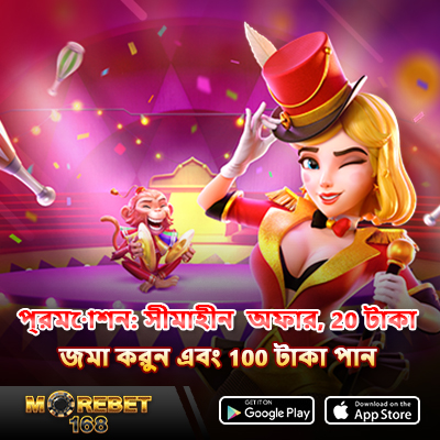 888 casino